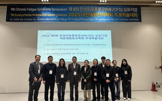 뇌 기반 질환 이해 및 예방의학적 접근 조망