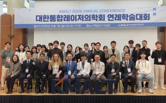 레이저 기반한 상처 및 재생 치료의 통합적 접근법 공유