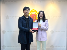 윤영희 서울시의원, 대한구강보건협회로부터 감사패 받아