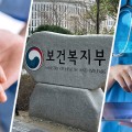 ‘정부 2026’…“돌봄은 국가가, 의료는 지역에서, 복지는 AI 혁신으로”
