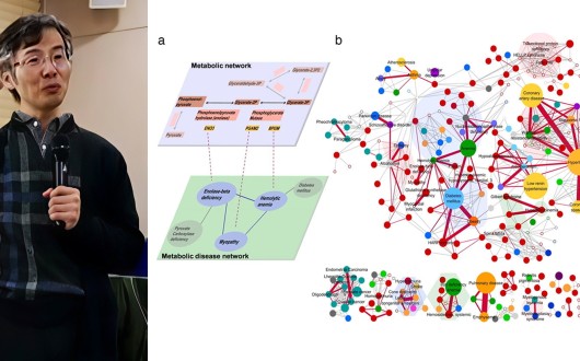 “‘AI-ready 데이터’ 구축 필수”…한의학 AI 전환 전략 제시