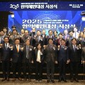 원성호 서울대 보건대학원 교수, ‘2025 한의혜민대상’ 수상