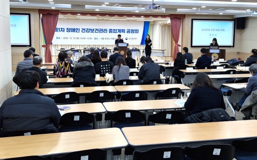 보건복지부, 장애인 대상 ‘한의주치의’ 도입 검토