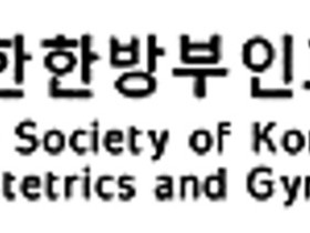 “한의난임사업 확대하고 한의학 연구 지원하라”