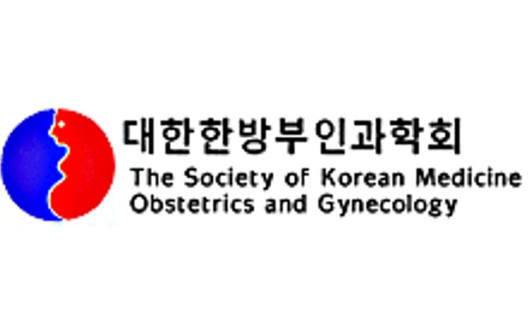 “한의난임사업 확대하고 한의학 연구 지원하라”