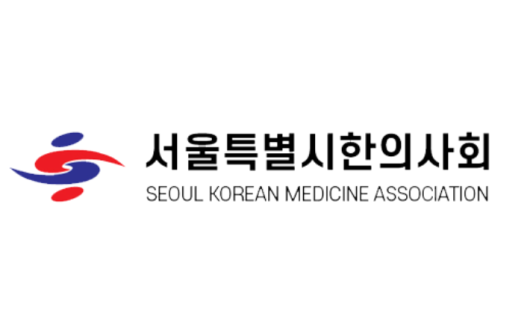 “비전문가적 편견으로 허위 보고한 보건복지부 장관은 각성하라!”