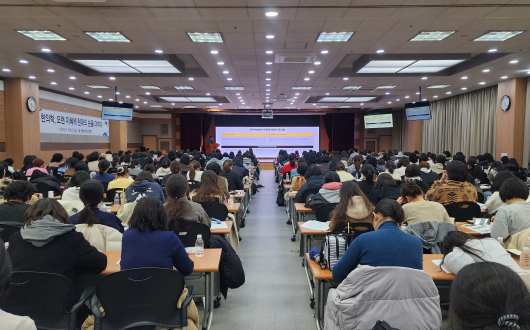 서울시한의사회, ‘2025년 간호조무사 보수교육’ 개최