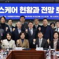 국회 ‘AI헬스케어포럼’ 출범…“AI헬스는 의료 생존 전략”