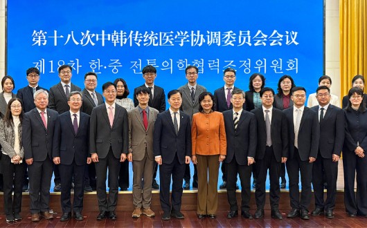 한·중, 전통의학 AI·빅데이터 협력 추진…“WHO 전략 발맞춘 표준화”