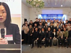 부천시한의사회, 심상민 신임 회장 선출