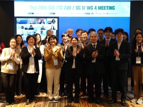 부항기·맥진기 국제 표준화 작업 순항