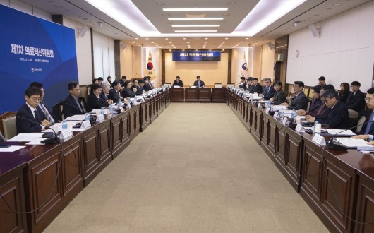 의료혁신위 가동, “공정·투명한 공론 구조로 의료혁신 추진”