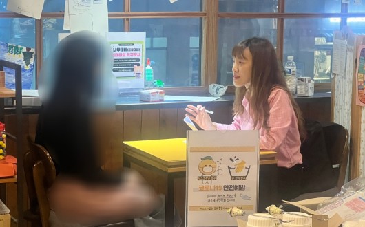 위기 여성 청소년위한 ‘나무진료소·아웃리치’ 마침표