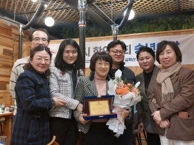 파주시한의사회 송년회, “책임과 역할에 최선”