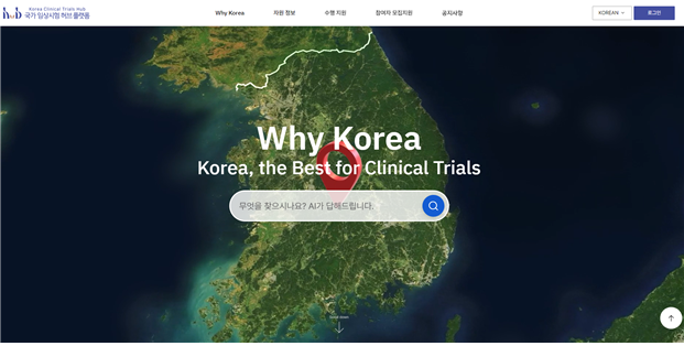 임상시험.png