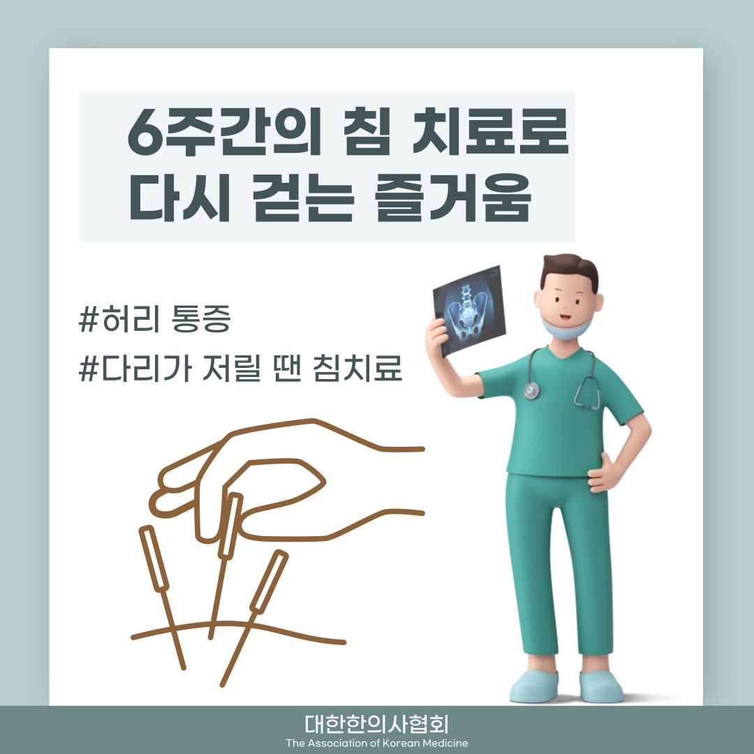 퇴행성중추관협착증1.jpg