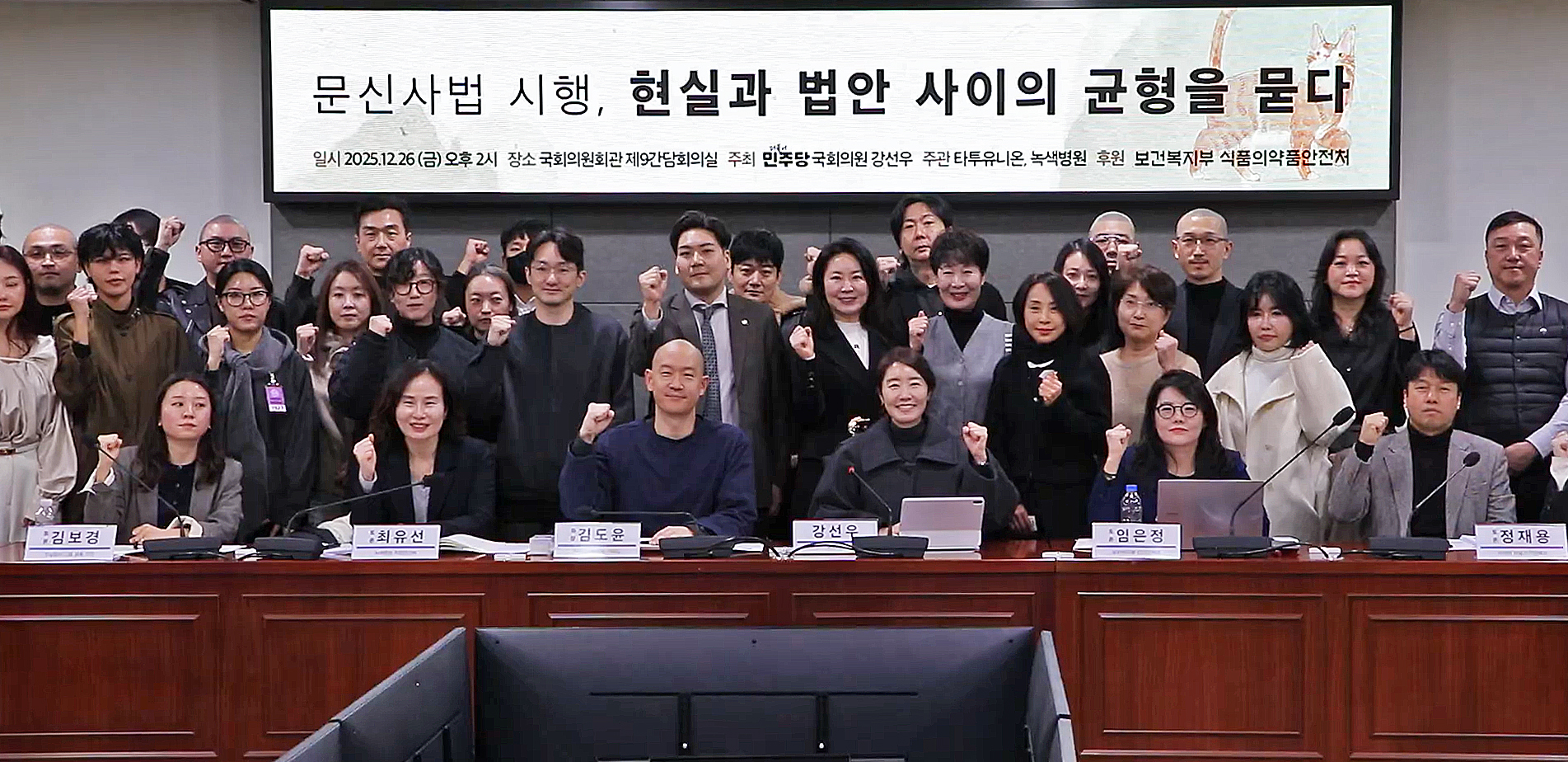 국회 토론회.jpg