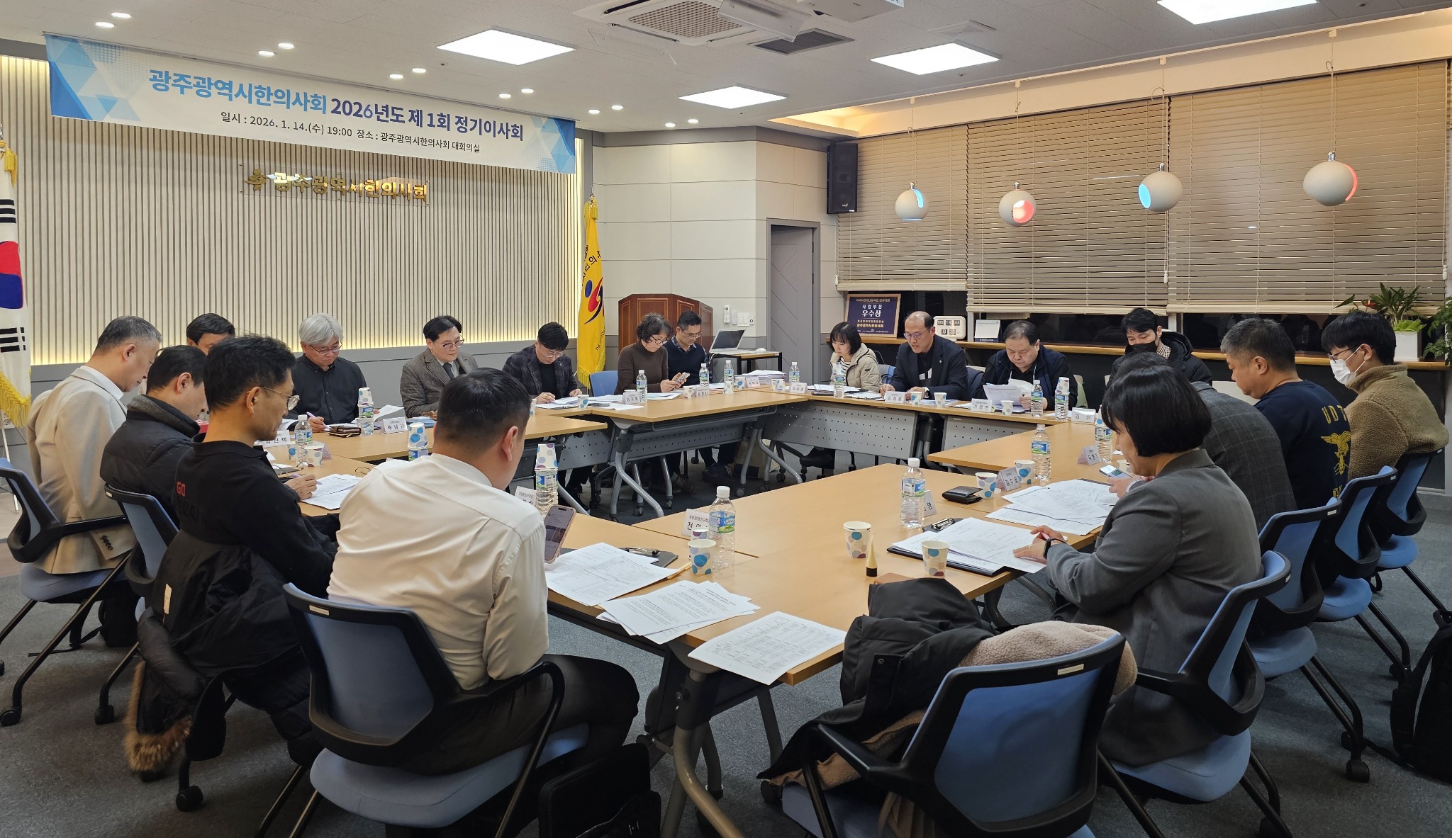 광주이사회2.jpg