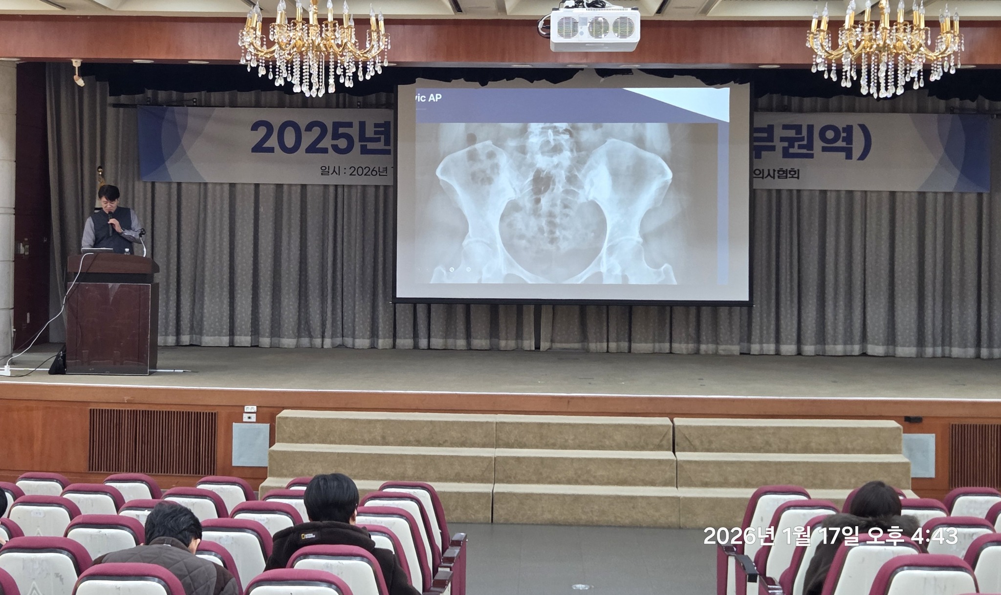 보수교육 중부3.jpg