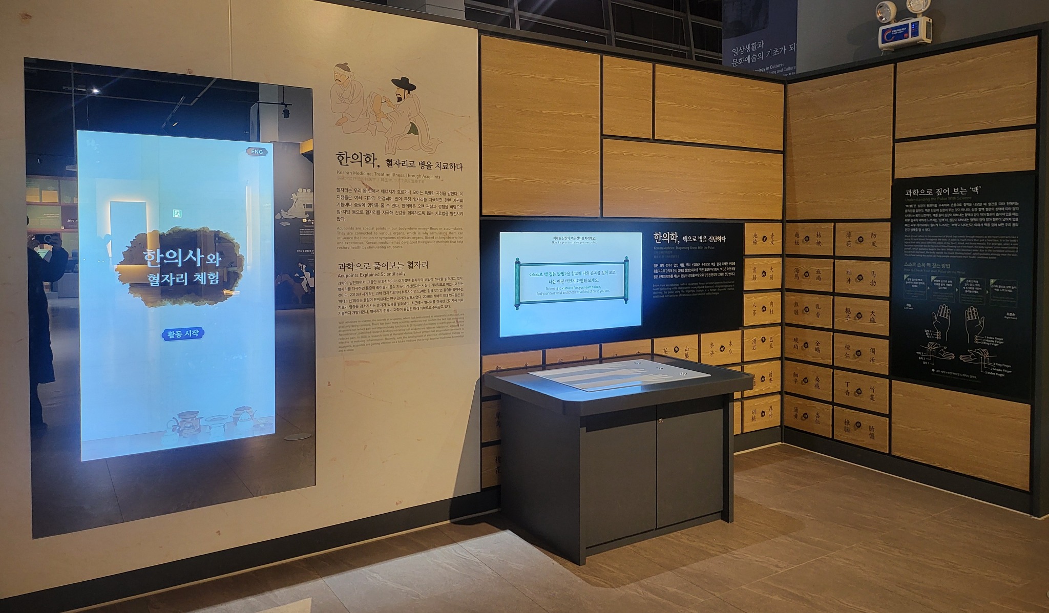 국립과천과학관 체험1.jpg