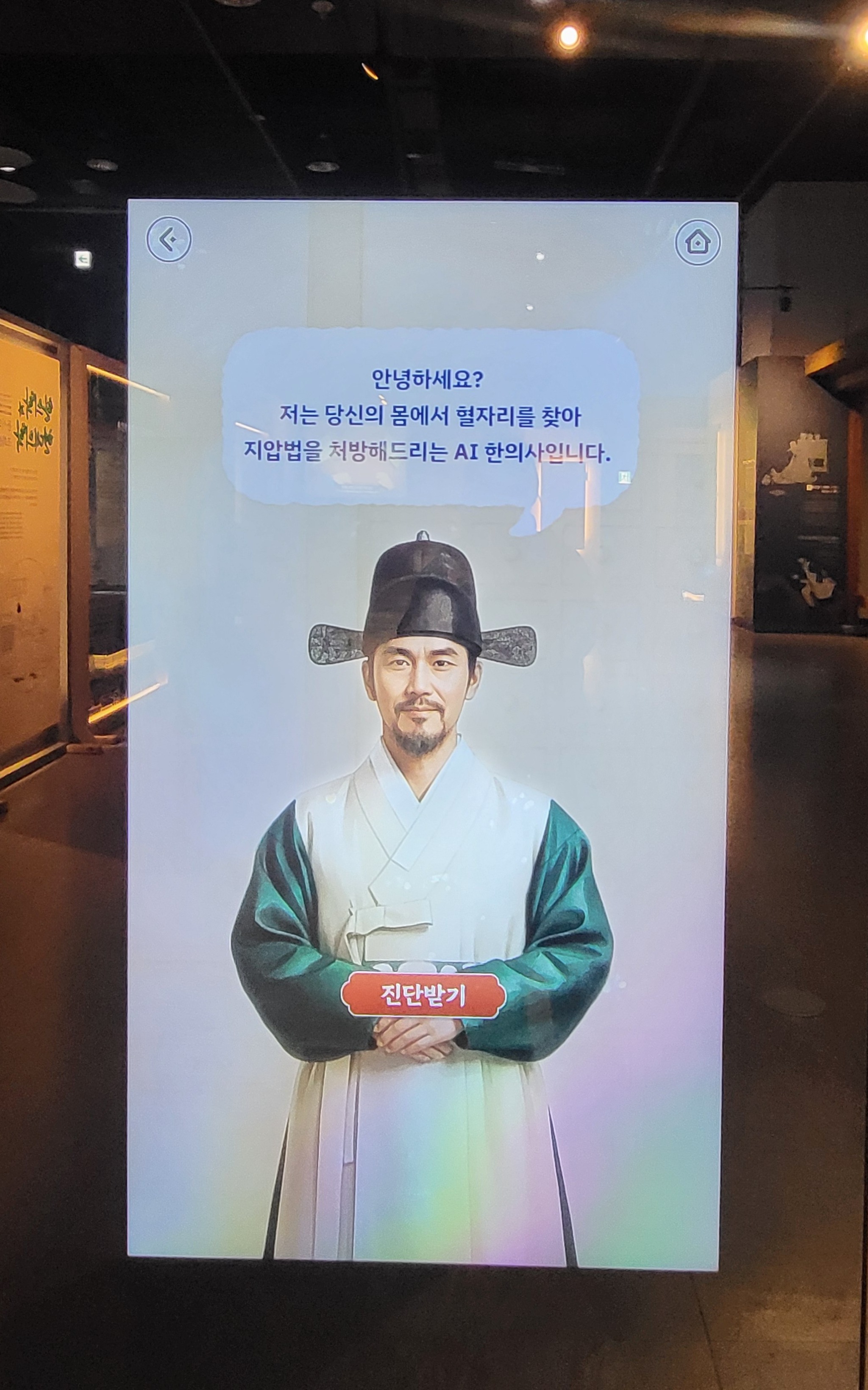 국립과천과학관 체험2.jpg