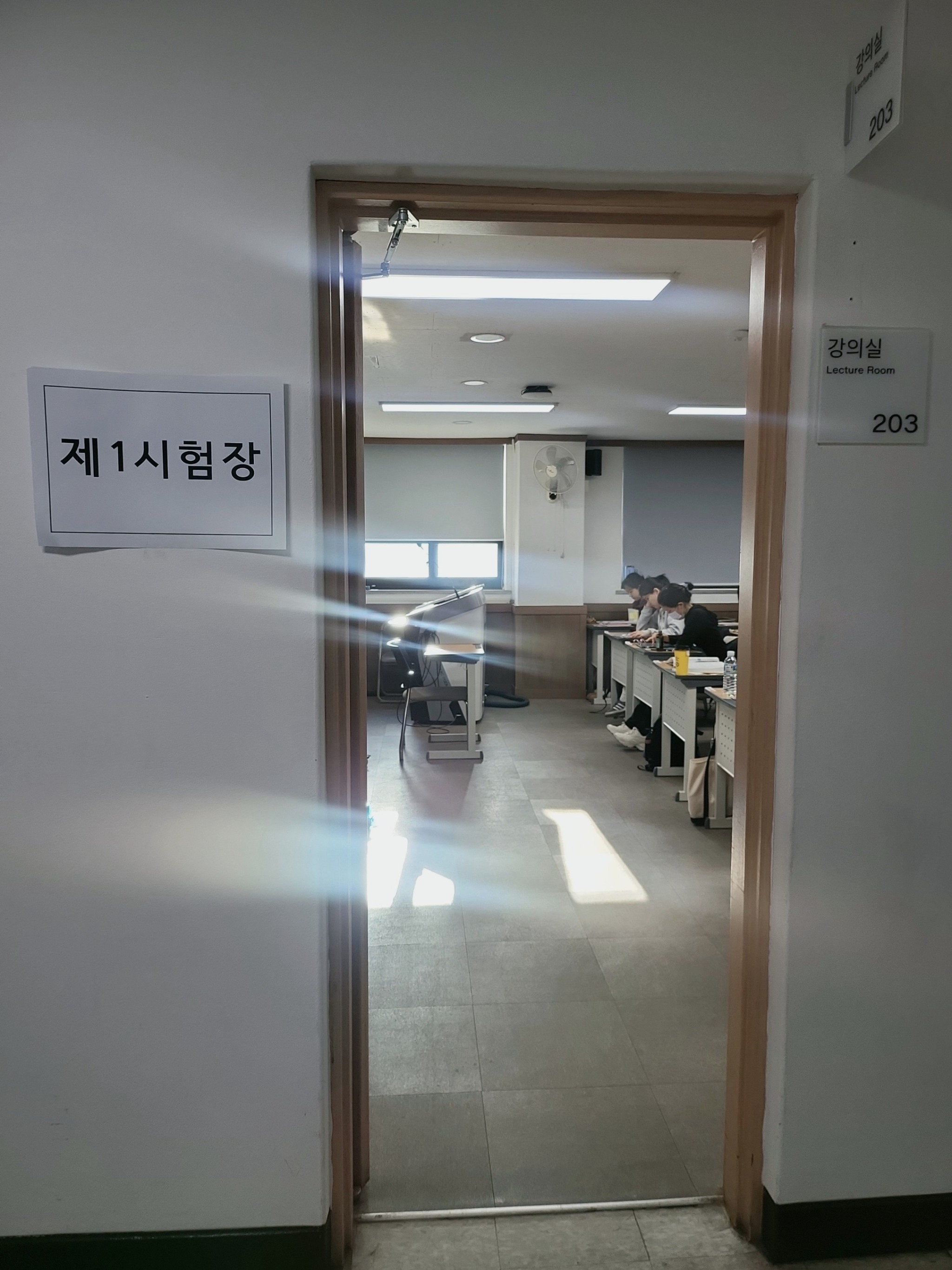 26회 전문의시험1.jpg