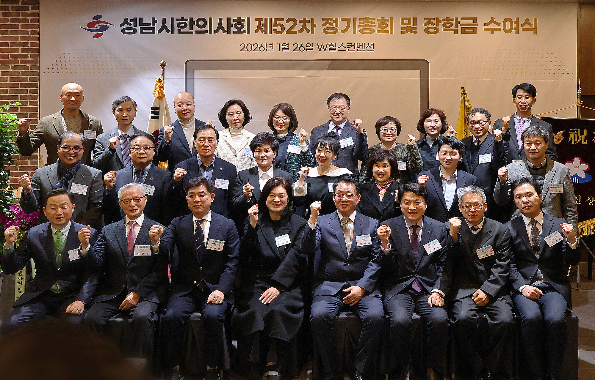 성남총회 (1).jpg