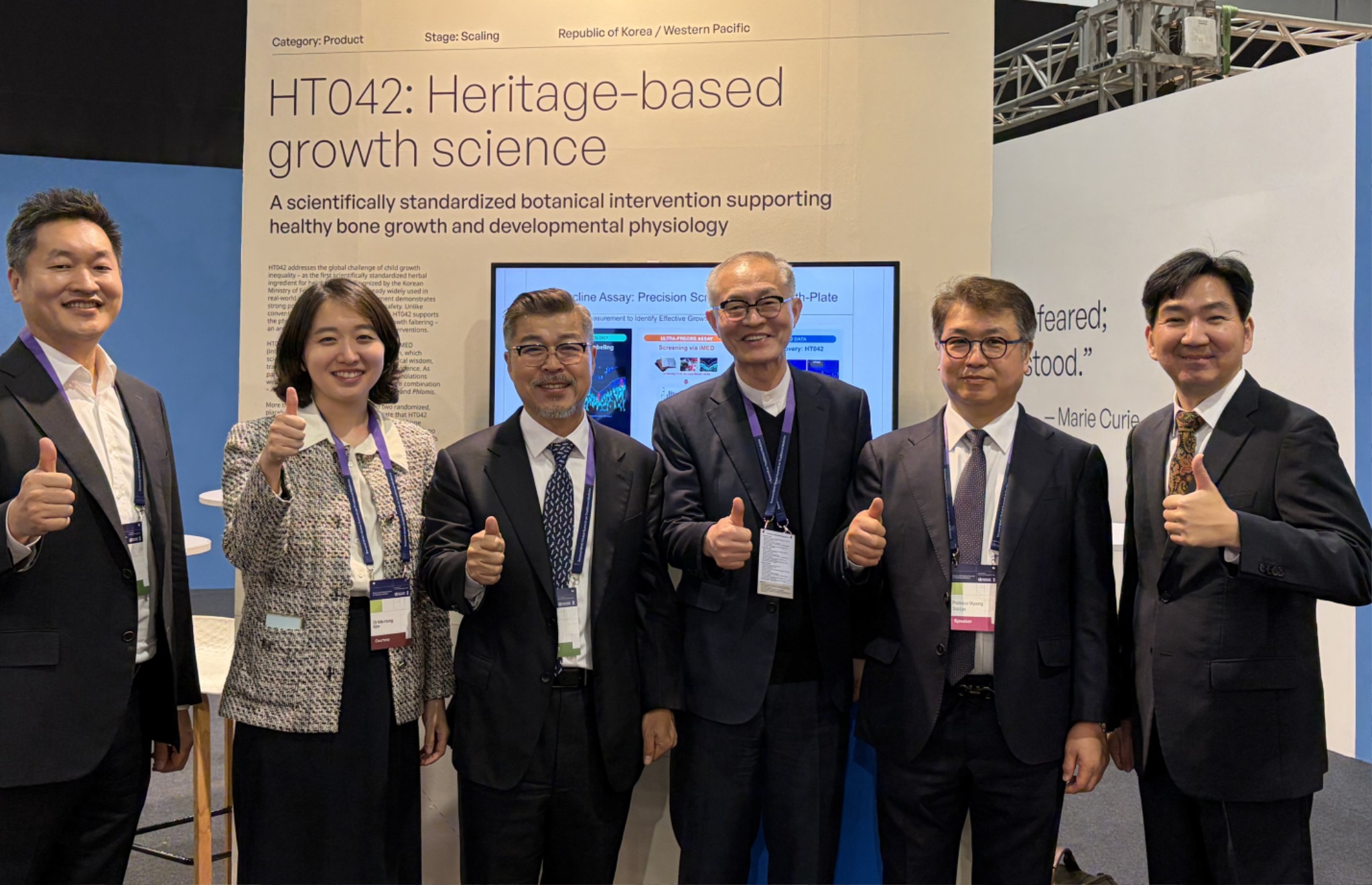 5. 학회참가자(왼쪽부터 다섯번째).jpg