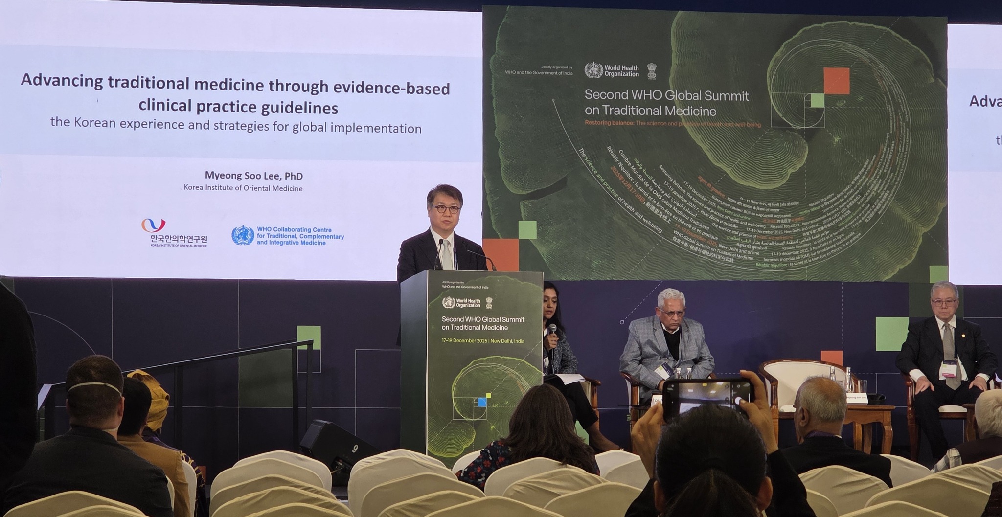 4. 이명수 박사 발표사진.jpg