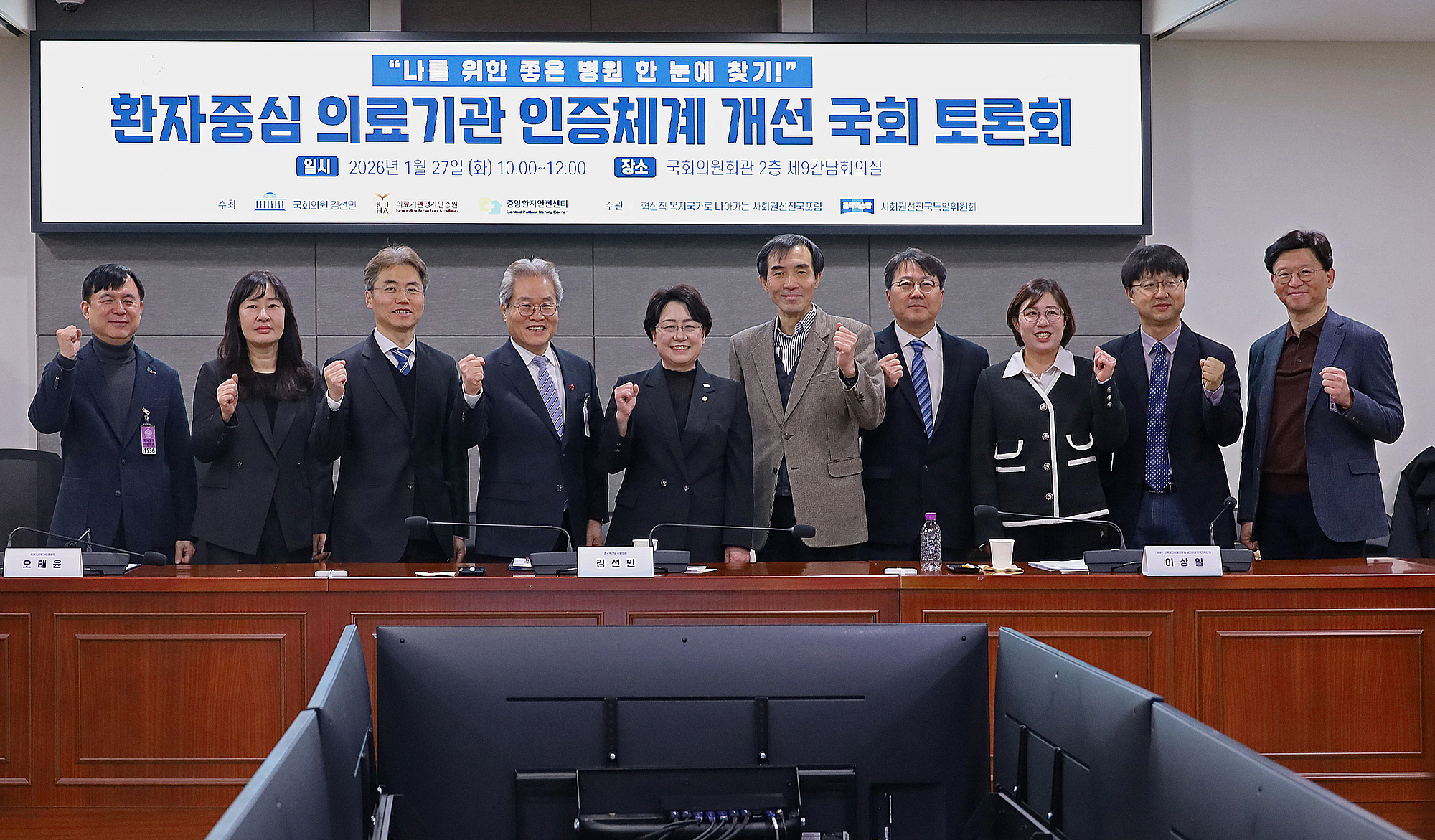 단체 화이팅.jpg