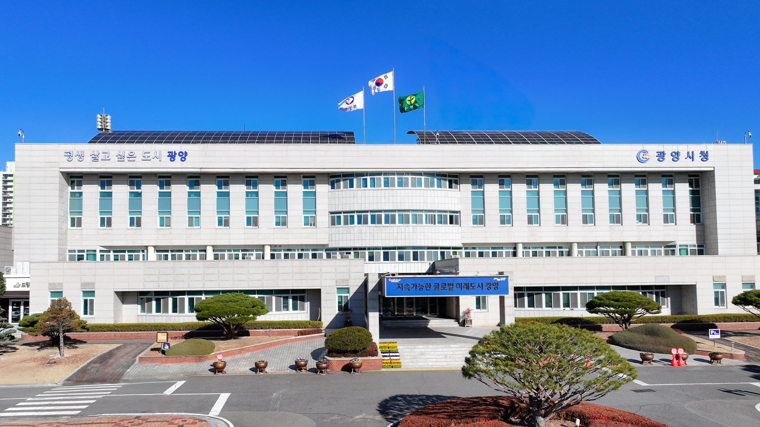 광양시, ‘한방 난임치료 지원사업’ 개시…참여자 모집