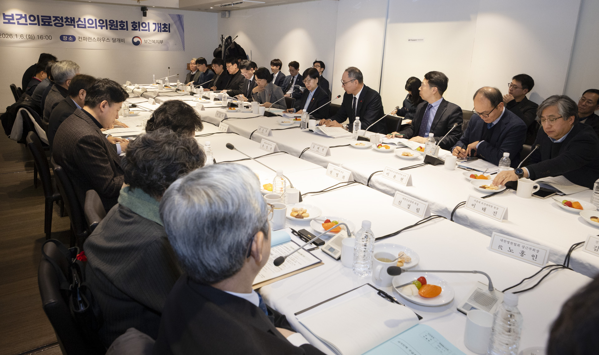 ’27년 이후 의사인력 증원 전원, ‘지역의사’로 선발 검토