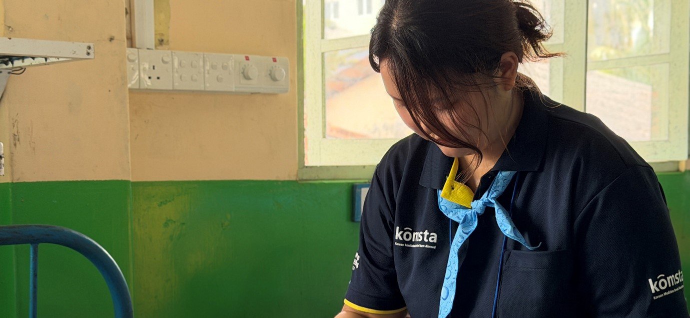 KOMSTA 제181차 스리랑카 의료봉사를 다녀와서 