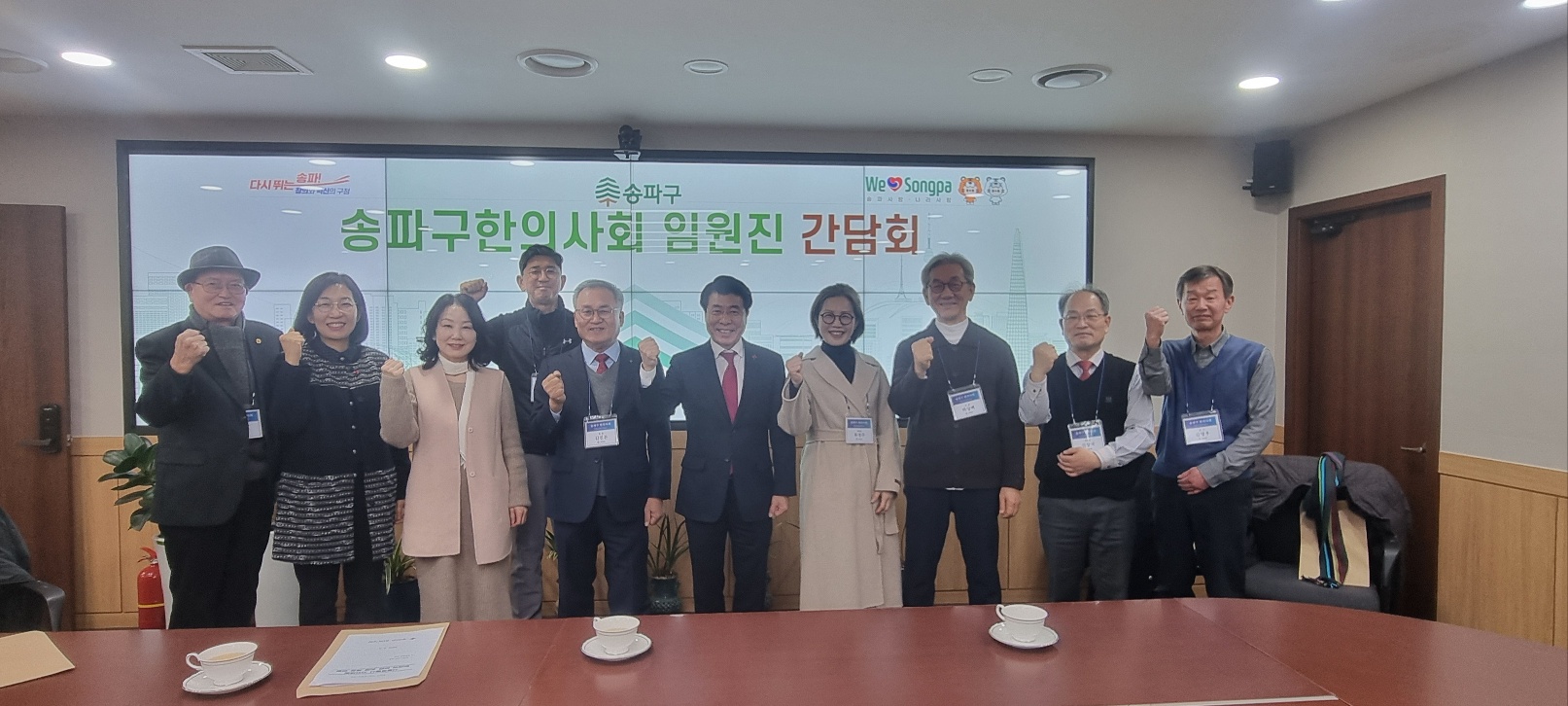 “체계적인 한의약 육성·발전 위한 조례 제정 필요하다”