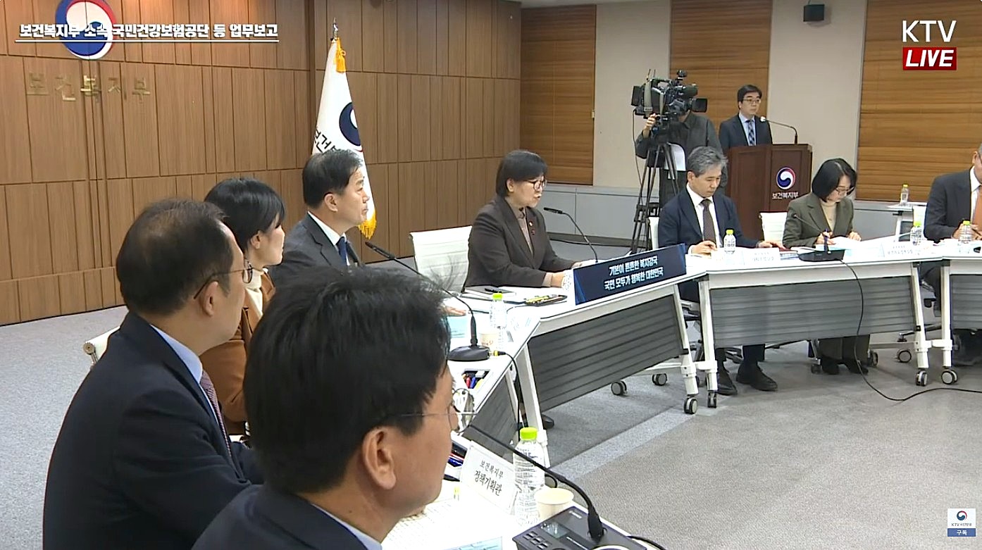 “한의약진흥원, 인력 충원 등 절실…한의약분야 지원 요청”