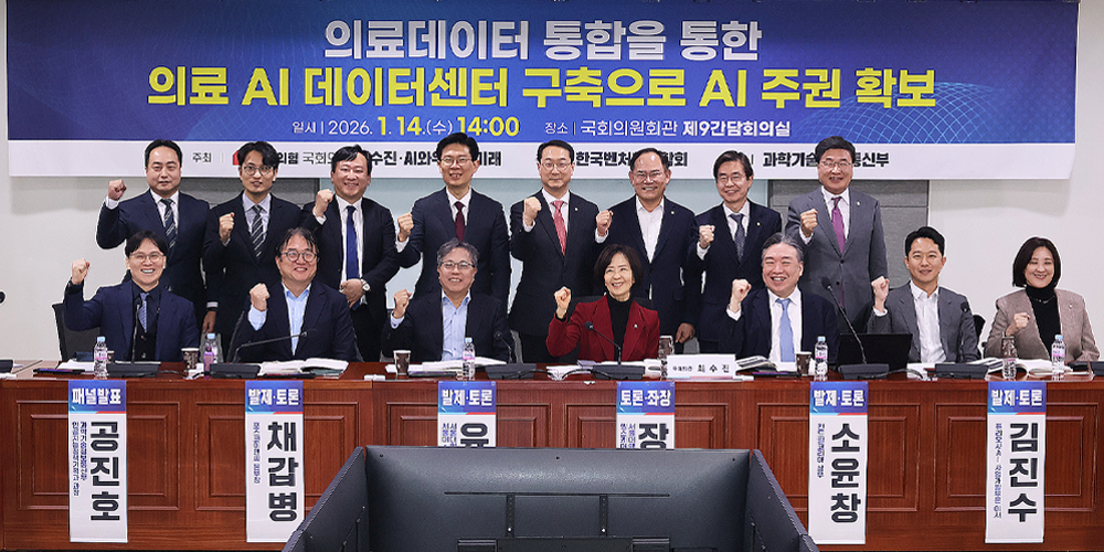 국가 의료AI 데이터센터 추진…원주 거점으로 ‘소버린AI’ 속도전