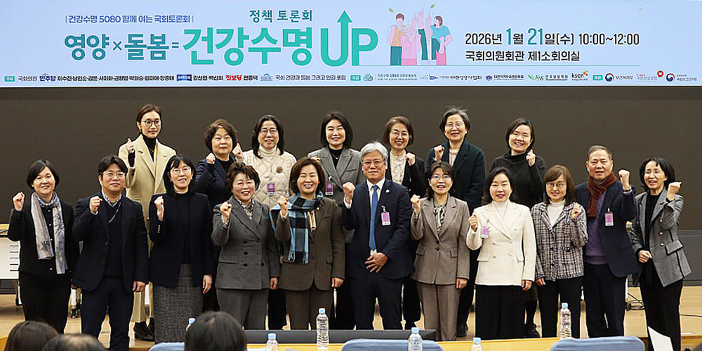 통합돌봄 성패 가를 ‘영양’…“‘방문영양관리’, 예방 정책의 핵심”