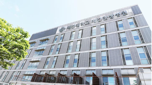 대전대 한방병원, ‘가미공진단’의 인지 기능 저하 반응 연구