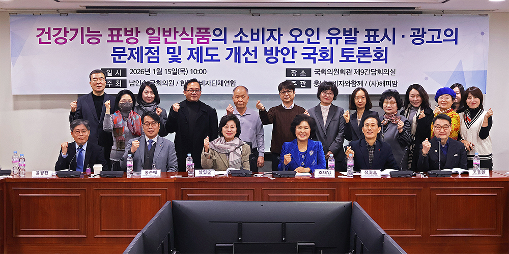 일반식품, ‘캡슐·원료명 전략’으로 ‘건기식 둔갑’…소비자 구분 어려워