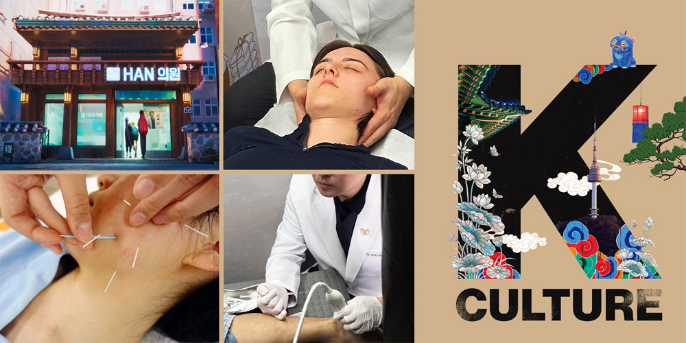“新한류, 이제 ‘치유’까지…K-MEDI, 체험형 관광의 주역으로”