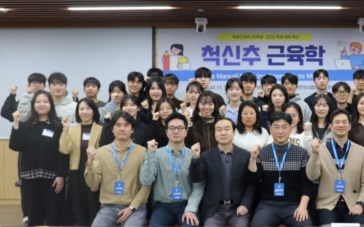 척추신경추나의학회, ‘척신추 근육학’ 강의 성료