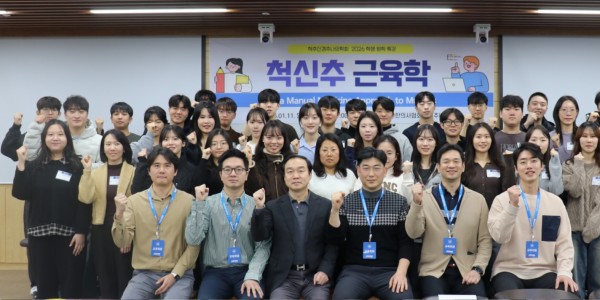 척추신경추나의학회, ‘척신추 근육학’ 강의 성료