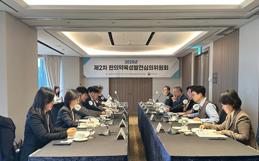 ‘제5차 한의약 육성발전 종합계획(2026~2030)’은? (上)