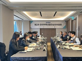 ‘제5차 한의약 육성발전 종합계획(2026~2030)’은? (中)