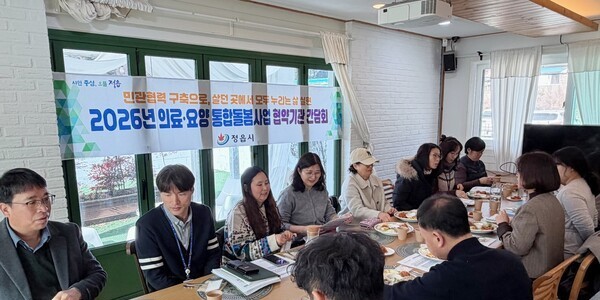 정읍시, ‘의료·요양 통합돌봄’ 체계 구축…5억9000만원 투입