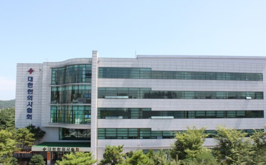 “올해도 한의약 폄훼 및 불법행위 근절 위한 활동 지속할 것”