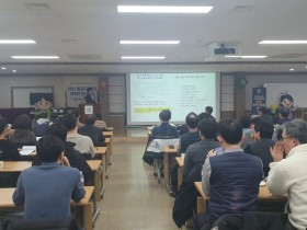 전북특별자치도한의사회, ‘방문진료 사업 컨설팅 참여기관 교육’ 개최