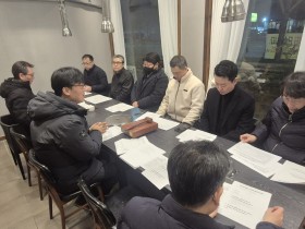 울산시한의사회 확대 이사회, 2026년도 사업계획 등 논의