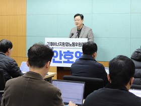 與 세계 최초 ‘AI공공의료캠퍼스’, 전북 남원에 설립 추진