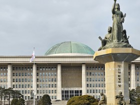 제헌절, 다시 공휴일 된다…‘공휴일법 개정안’ 국회 본회의 통과